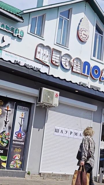 Новая Каховка ШУМНО смотреть онлайн