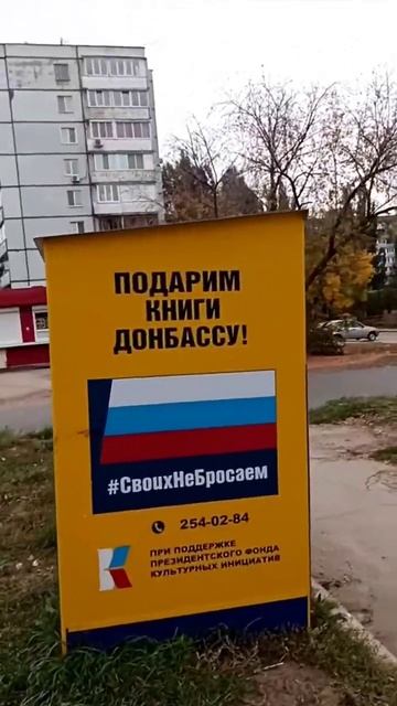 Вот такие ящики появились в разных районах города Самары. На видео пос. Мехзавод. смотреть онлайн