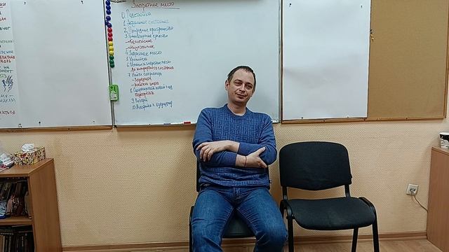 День_2_5