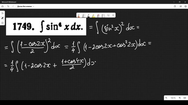 #1749 Номер 1749 из Демидовича | Неопределённый интеграл смотреть онлайн