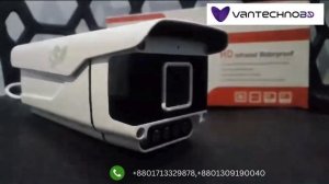 HD Infrared Waterproof Camera 2MP IP Camera