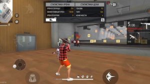 Лучшие Настройки на Redmi 9A | Free Fire |🔥🔥