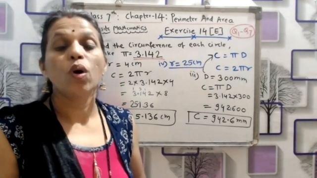 Class7| Chapter14| Perimeter & Area| Exercise 14E |Part1_ Q1Q7| Composite Mathematics| Sujata Tole смотреть онлайн