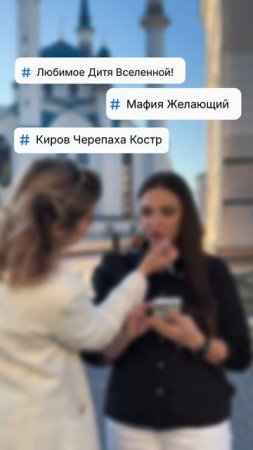 Как клиенты записывают риэлторов?