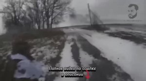 Бой от первого лица #сво