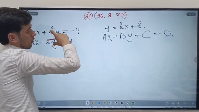 52-mavzu: Chiziqli funksiya смотреть онлайн