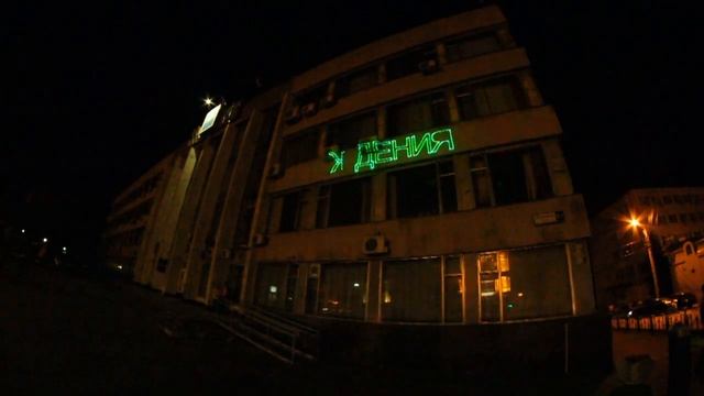 лазерная инсталляция2 смотреть онлайн