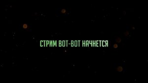 поиграю в ретро игры. можно заказывать игры. эфир веду с телефона