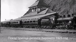 о Сахалин Корсаков Отомари Порт у рыбьего хвоста Ретро