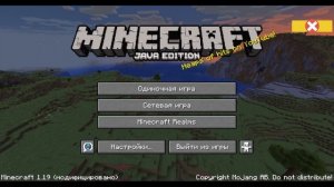 ЛУЧШИЙ СПОСОБ КАК ИГРАТЬ В МАЙНКРАФТ ПО СЕТИ!