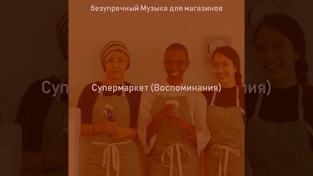 Атмосфера (Магазины) смотреть онлайн