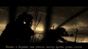 Neverwinter Nights: Shadows of Undrentide - Вступление (рус. 1С)