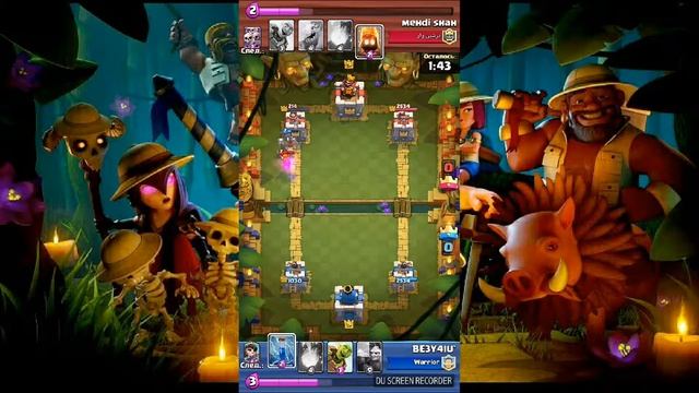 Дека с принцессой