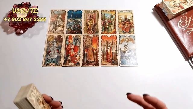 🔥ВСЁ О ЕГО ЧУВСТВАХ? ❤️ О ЕГО МЫСЛЯХ И РЕАЛЬНЫХ ДЕЙСТВИЯХ.🔮Таро расклад.