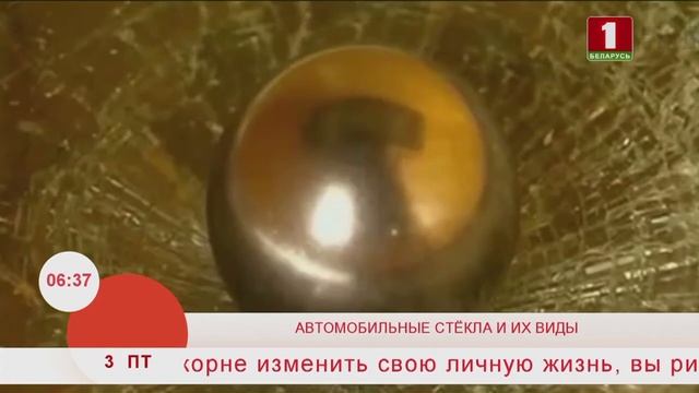 Добрай раніцы, Беларусь. Авторубрика смотреть онлайн