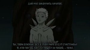 Naruto "Eternal tsukuyomi" - teaser ( rus ver. )