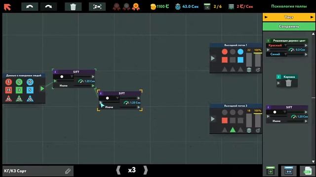 while True: learn() #1 Решаю логические задачи, чтобы понять речь кота смотреть онлайн