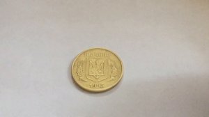 50 КОПЕЕК 1995 Украина