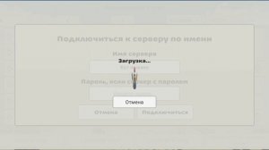 как зайти на сервер с паролем в чикен ган