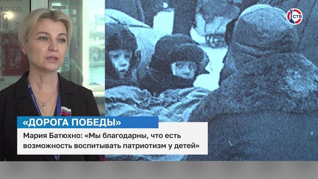 Мария Батюхно поделилась мнением о воспитании патриотизма в молодёжи