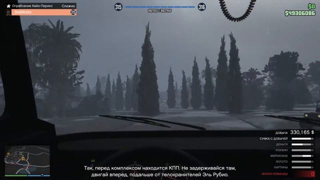 ДЖитыа онлин ограба соло элитка Кайо-Перико 01.01.2021 Time 14:00 1748910  GTA V online solo Elit