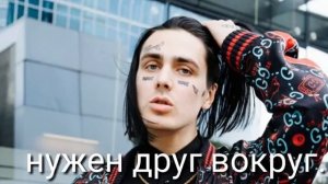 FACE-Я роняю запад(караоке)