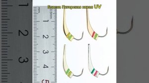 Представляем вам наши новые блесны для ловли крупной корюшки (зубаря) на Лазарево и Джаоре🔥