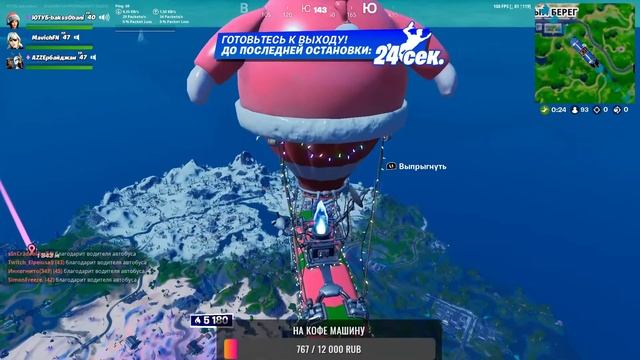 АРЕНА ФОРТНАЙТ, СТРИМ ФОРТНАЙТ, ps4,АРЕНА ФОРНТАЙТ,FORTNITE,battle royale,fortnite battle royale смотреть онлайн