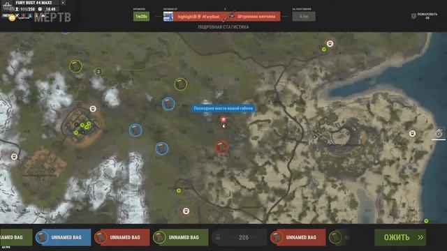 СТАЛИ МЕТКОЙ ВМЕСТЕ С НАШИМ ДОМОМ! Rust/Раст смотреть онлайн