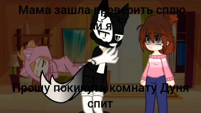 //МЕМЕ//Я не знаю название//