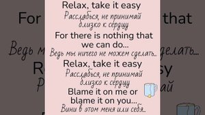 Mika/Relax, take it easy