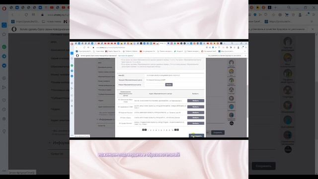 Как прикрепить к ближайшему ОЦ АТОМИ. смотреть онлайн