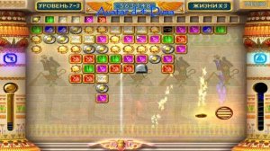 Тайна Фараона. Прохождение #7