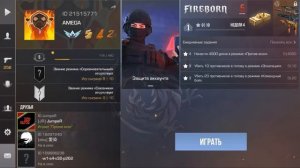 Зашла в Standoff 2 спустя год