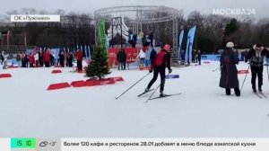 Сотни людей посетили лыжные соревнования в "Лужниках" 26 января