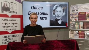 Межрегиональная сетевая акция «Женский голос Победы», читает Коваль Людмила