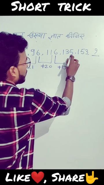 #solve this math problem ? With me #vikasprajapati #shorts смотреть онлайн