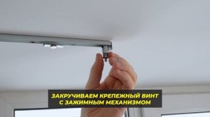 Видеоинструкция по монтажу обогревателя PION THERMO GLASS CRYSTAL модели 2024 года