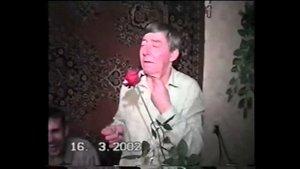 Не молчи у люды