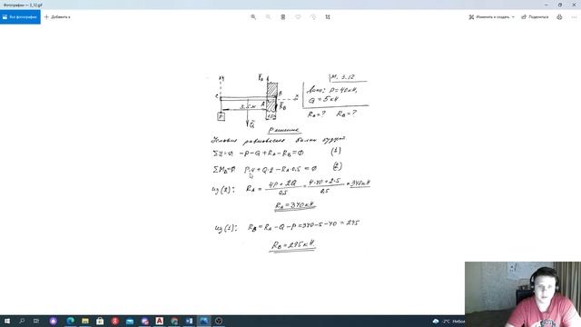 Механика решение задачи на жесткую заделку смотреть онлайн