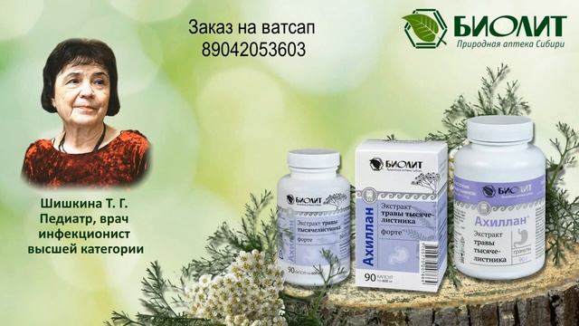 7 кг травы в одном флаконе