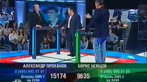 К Барьеру - Немцов vs. Проханов ч.2