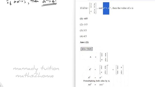 Class 12| mathematics| Determinant|MCQ|with explanation| in tamil | tips and tricks