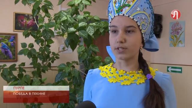 Десять золотых лотосов у воспитанников ДДТ Пурпе смотреть онлайн