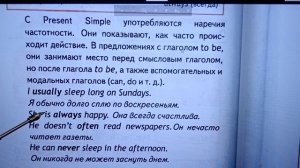 5 класс Английский в фокусе Модуль 6 Наречия частотности Грамматический справочник в конце учебника