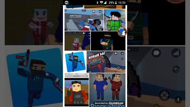 Как сделать картинку mobizen