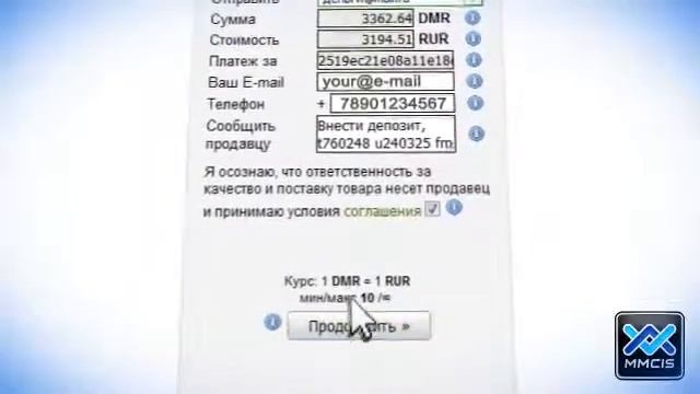 28 Ввод средств Пополнение счета через Деньги@mail ru смотреть онлайн