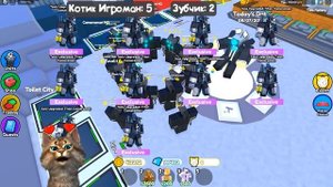 КОТИК ИГРОМАН vs ЗУБЧИК 🍀 ОТКРЫЛИ ПО 200 САМЫХ КРУТЫХ ЯЩИКОВ в Toilet Tower Defense roblox ft. @Zub