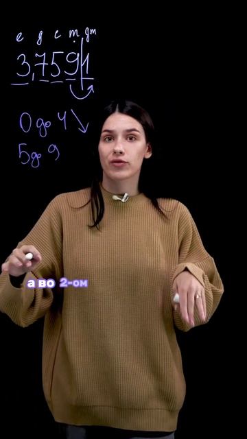 Как правильно округлять числа #математикаонлайн #математикаегэ