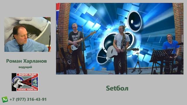 Setбол. Программа "Видное Live" от 18.04.19 смотреть онлайн